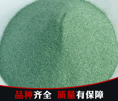 山东绿碳化硅粉